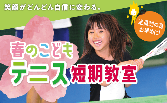 ルネサンス 札幌平岸 北海道札幌市豊平区のフィットネスクラブ スポーツジム