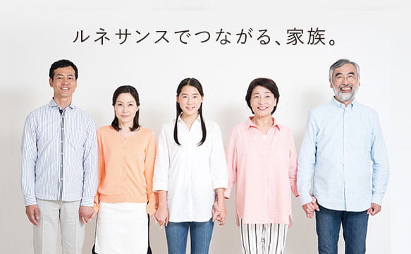画像:家族キャンペーン