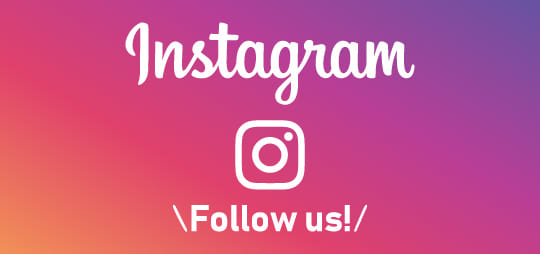 Instagram「公式アカウント」フォローはこちらから！