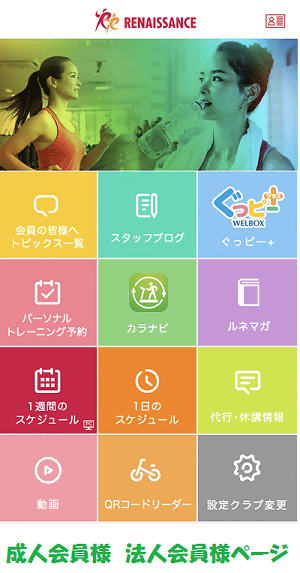 とても便利