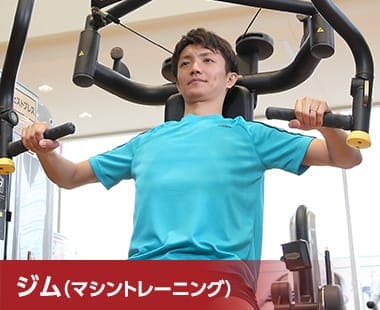 ジム（マシントレーニング）。チェストプレスをする男性の画像