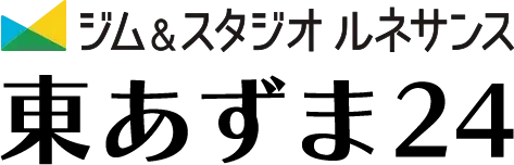 ジム＆スタジオ ルネサンス 東あずま24