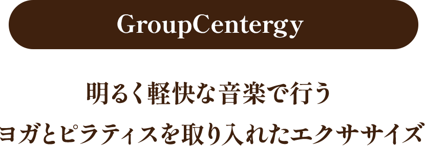 GroupCentergy