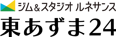 ジム&スタジオ ルネサンス東あずま24