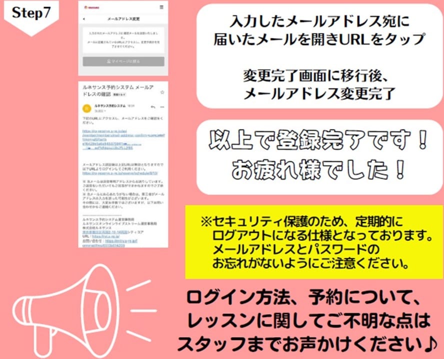 ハコモノ④