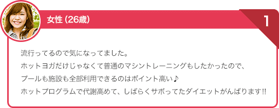 プールも施設も全部利用できるのはポイント高い♪