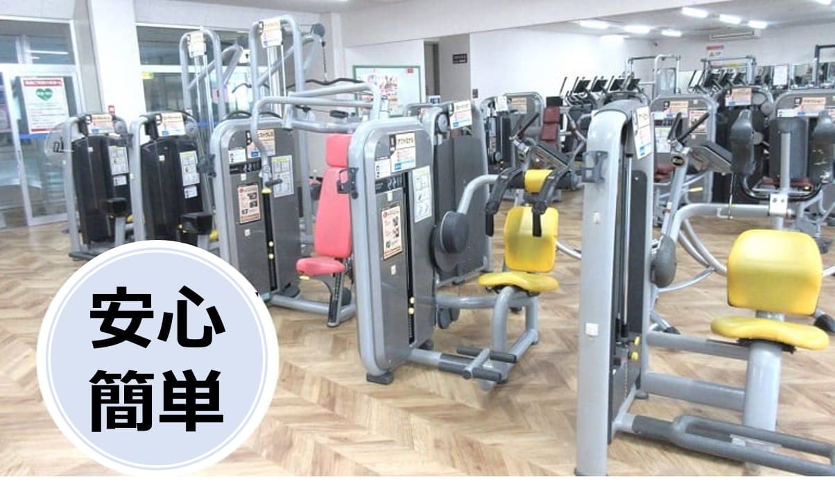 施設画像