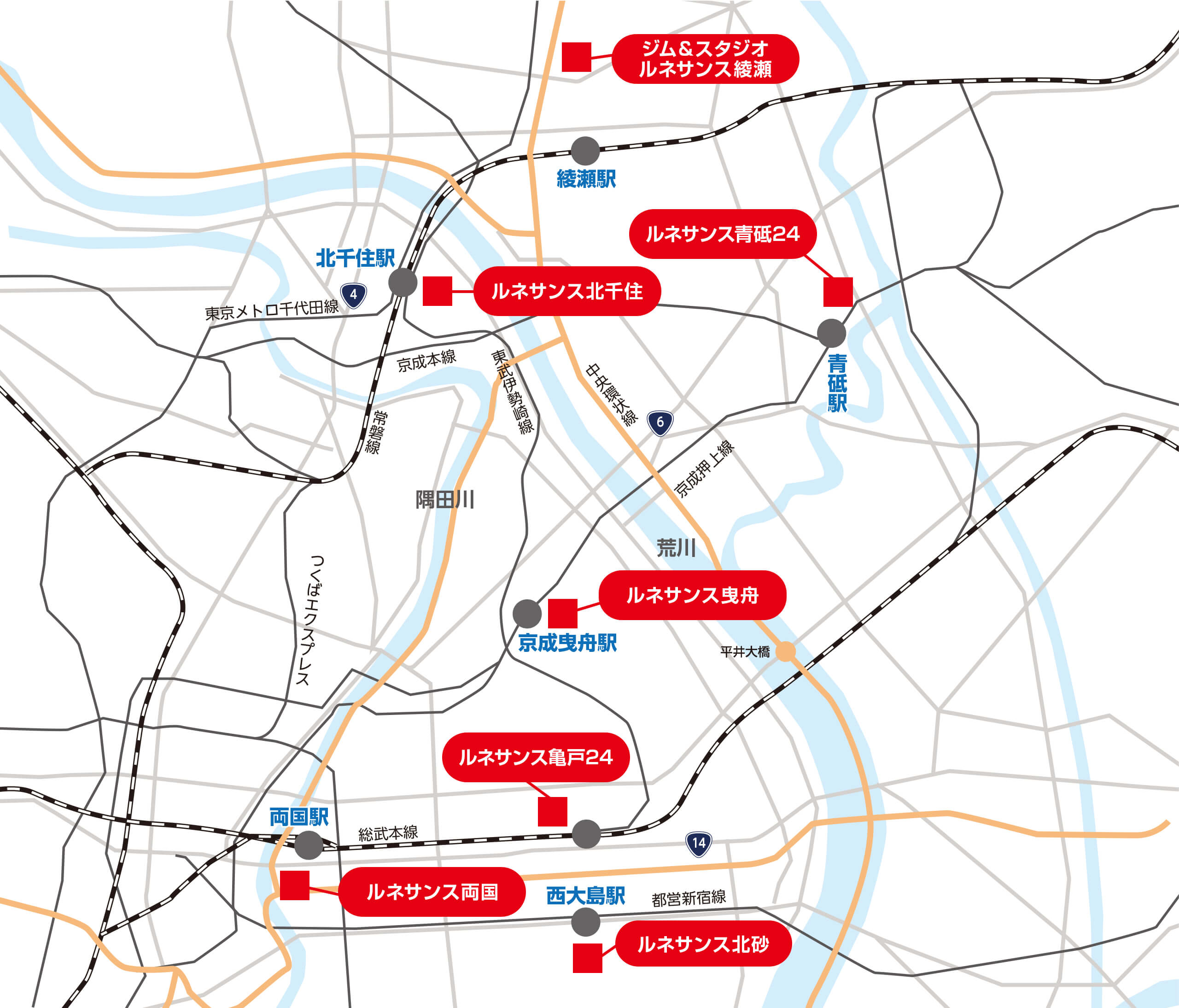 ルネサンス城東エリア 墨田区 江東区 葛飾区 足立区のフィットネスクラブ ルネサンス城東エリア 墨田区 江東区 葛飾区 足立区のフィットネスクラブ