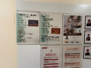 クラブの掲示板にて