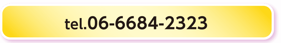 06-6684-2323