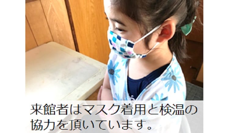 施設画像