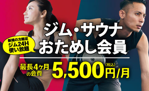 ルネサンス 石神井公園24 東京都練馬区石神井町のフィットネスクラブ スポーツジム