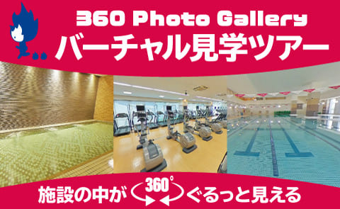 ルネサンス 北砂 東京都江東区北砂のフィットネスクラブ スポーツジム ルネサンス 北砂 東京都江東区北砂のフィットネスクラブ スポーツジム
