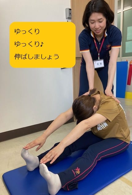 ストレッチ1