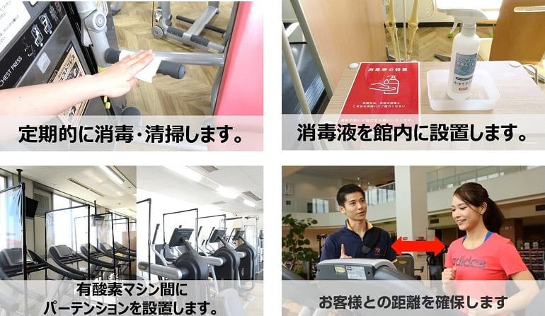 施設画像