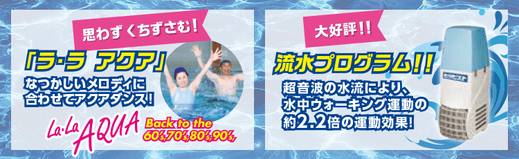 おすすめプログラム