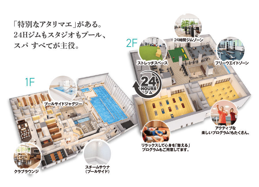 施設パース画像