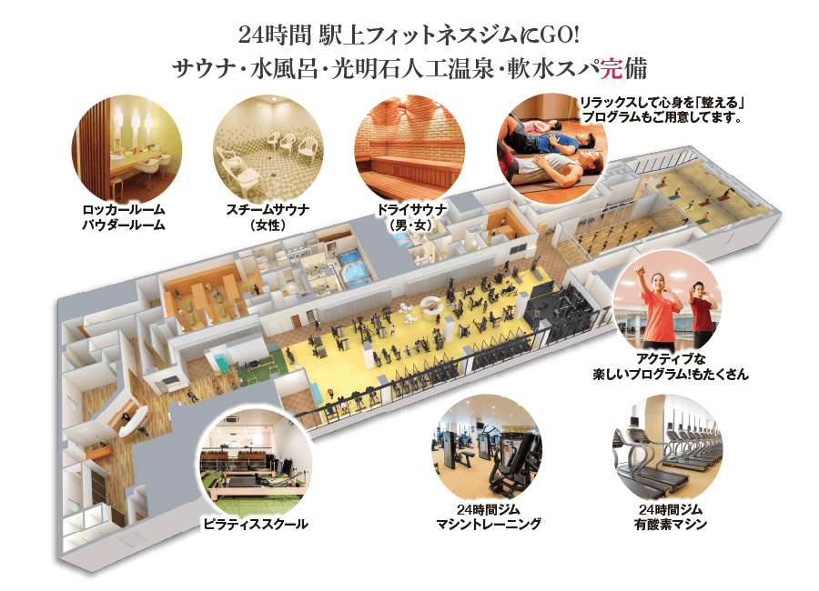 施設パース画像
