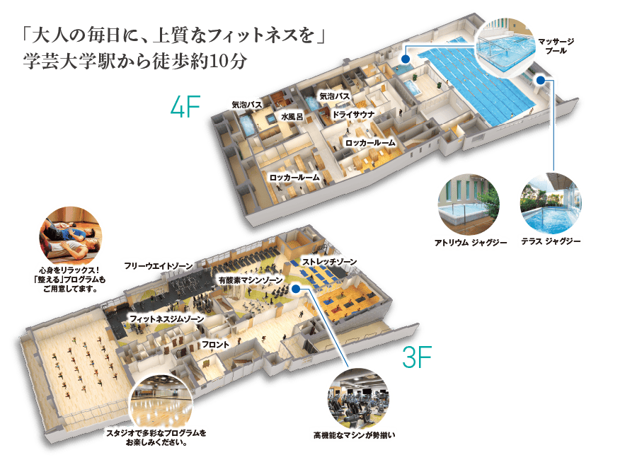 施設パース画像
