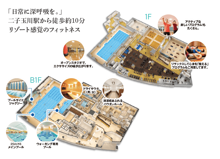 施設パース画像