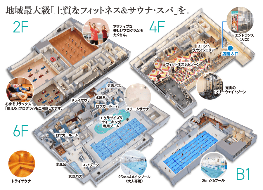 施設パース画像