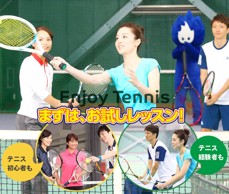 テニス クラブ 鷹の台 ★ビギナー大会★男子大会★ジュニア大会★ 大会情報一覧｜ルネサンス