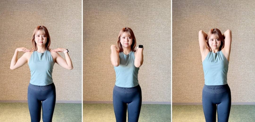 肩甲骨回しのやり方