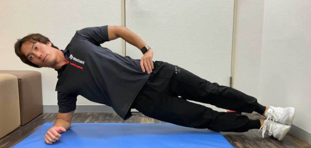 サイドプランクの実施例