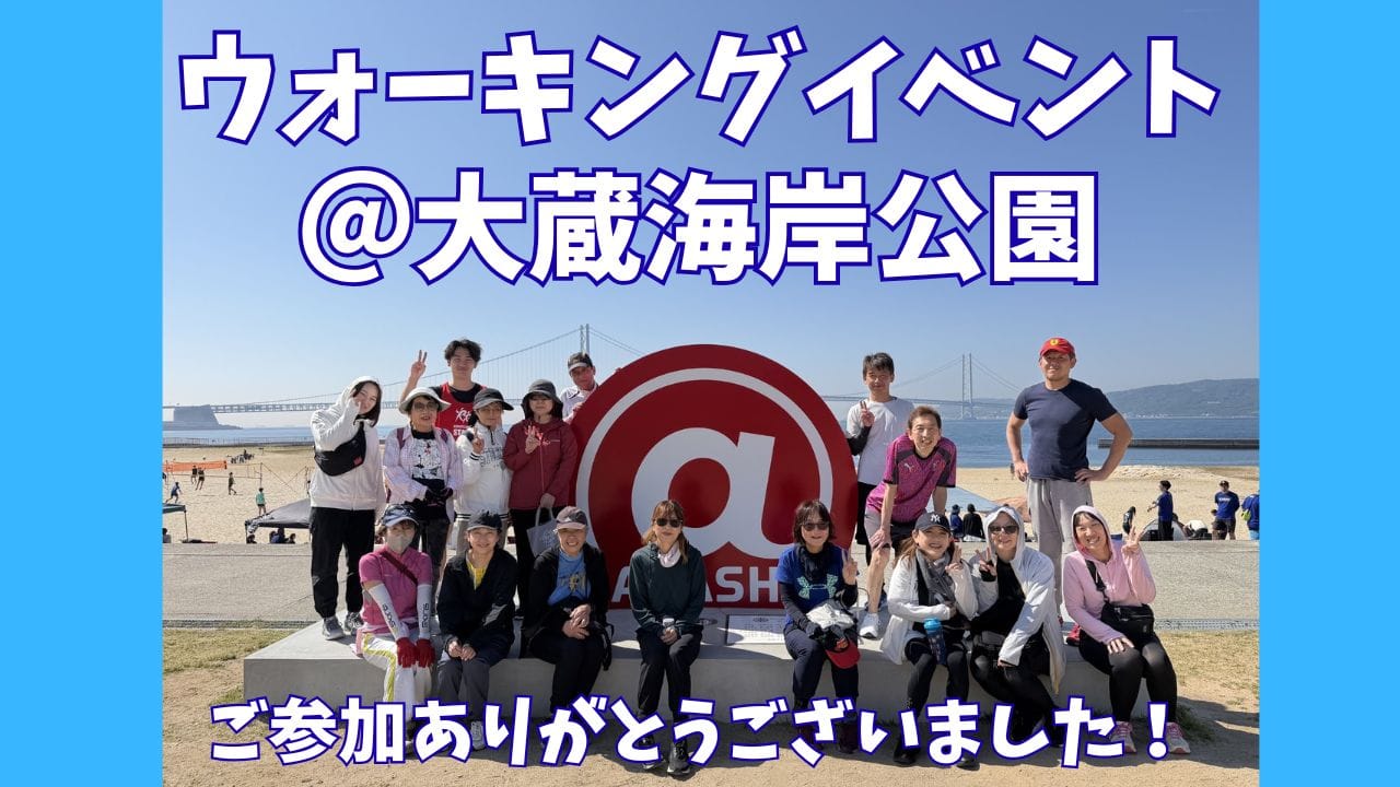 ルネサンス･ビエラ明舞 店舗写真 3
