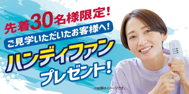 ルネサンス 水戸24】 | 茨城県水戸市柵町のフィットネスクラブ