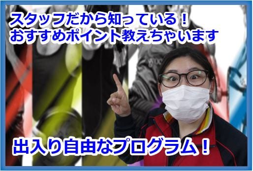 映像プログラムおすすめ