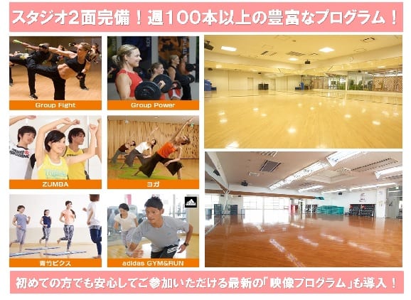 スタジオ