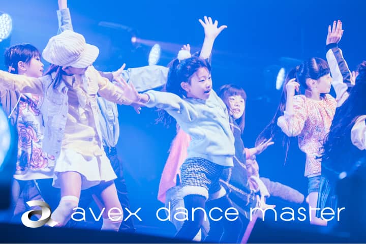 エイベックス・ダンスマスター