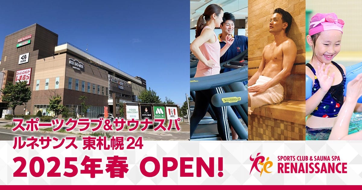 専用　東洋羽毛　ルネッサンス　S 専用 東洋羽毛 ルネッサンス S 専用 東洋羽毛 ルネッサンス S 商品