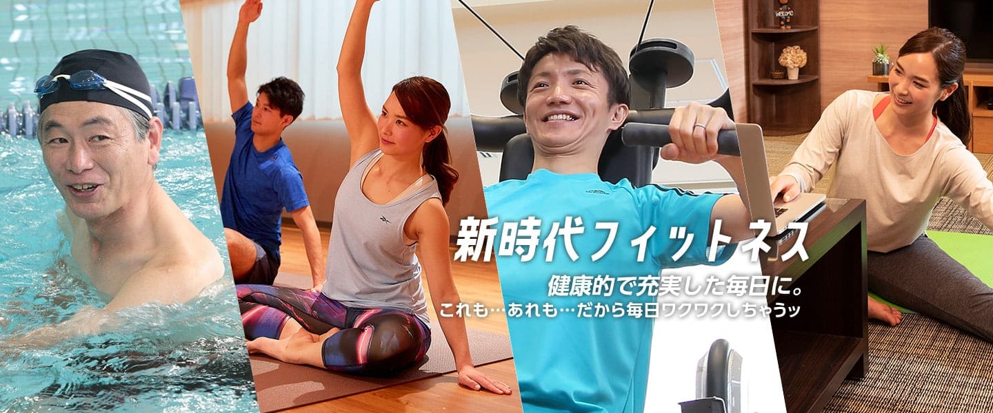「スポーツクラブ ルネサンス」OPEN