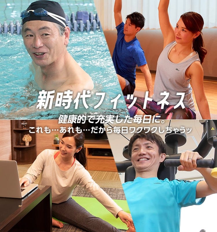 「スポーツクラブ ルネサンス」OPEN