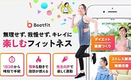 ビートフィット