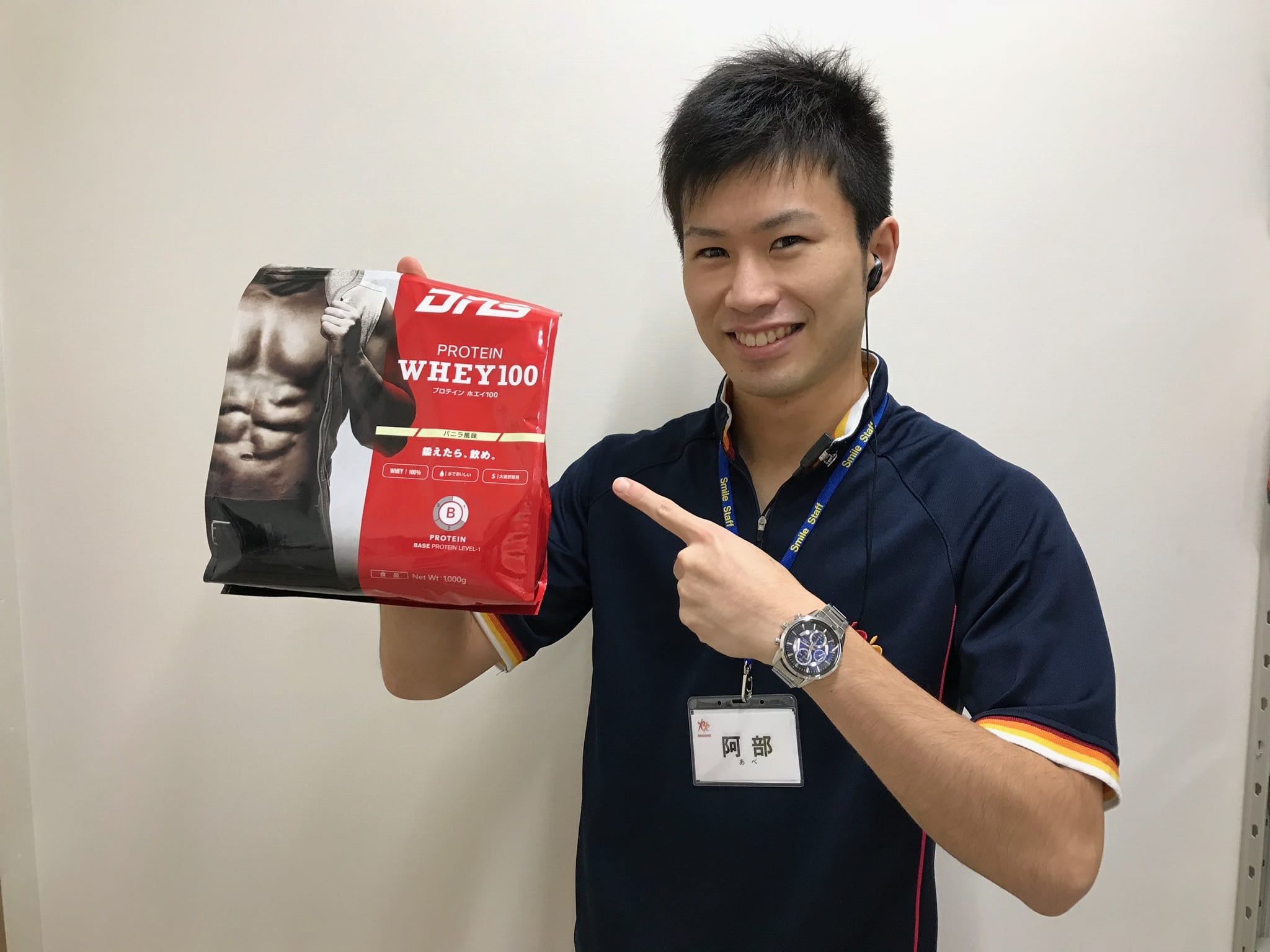 プロテイン