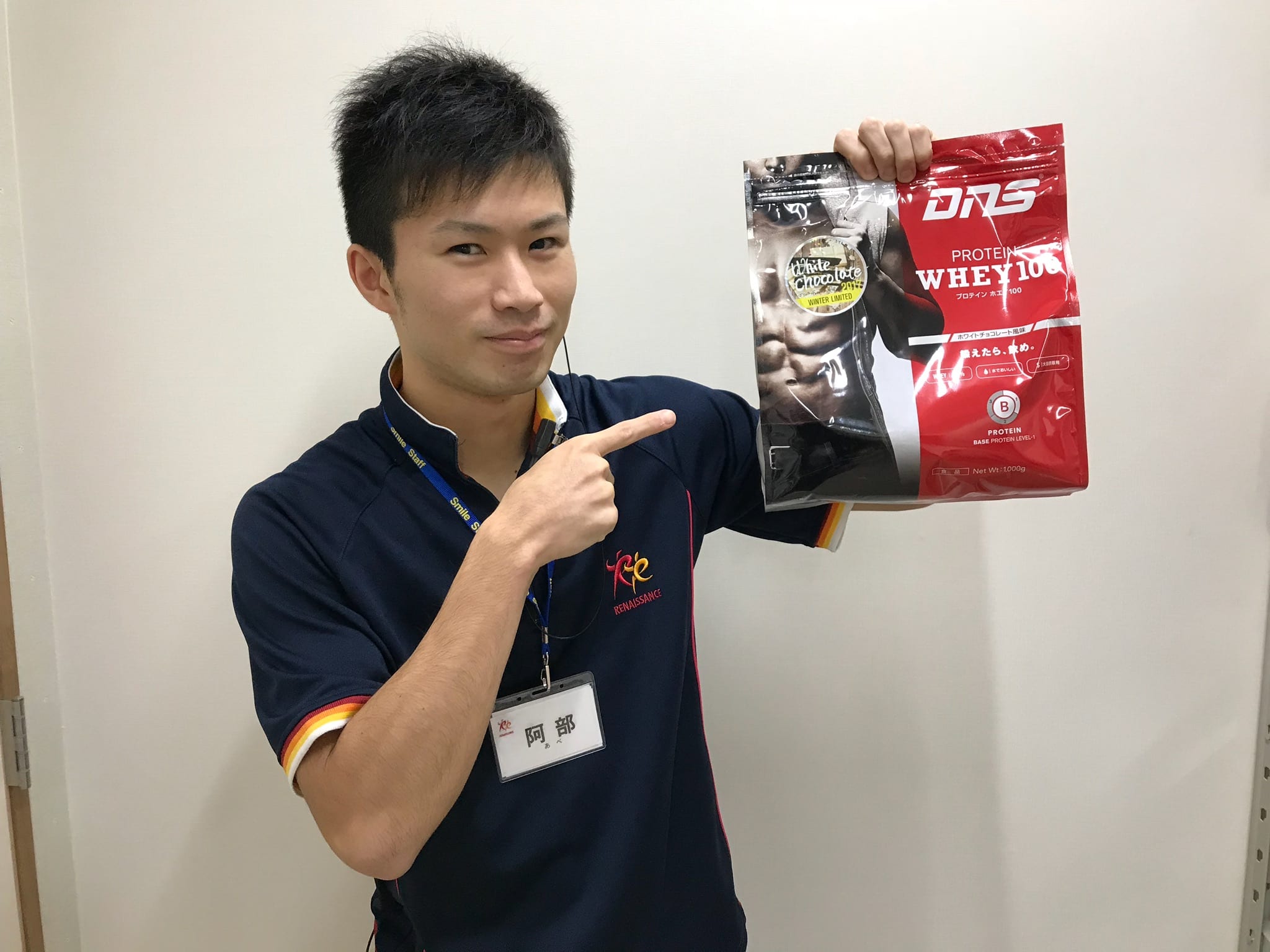 プロテイン