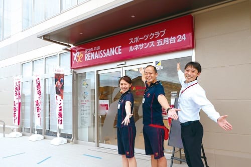 ルネサンス五月台24 川崎市のフィットネス スポーツジム スイミングスクール ルネサンス五月台24 川崎市のフィットネス スポーツジム スイミングスクール