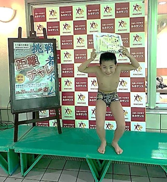 ryuuzen