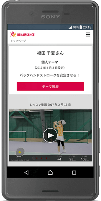 イメージ