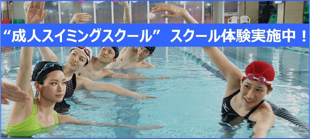 ルネサンス 東伏見24 東京都西東京市東伏見のフィットネスクラブ スポーツジム