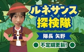 スポーツクラブ&サウナスパ ルネサンス 登美ヶ丘の公式サイトの画像(4/6)