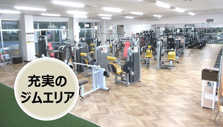 施設 スタッフ案内 ルネサンスいわき 福島県いわき市平谷川瀬のフィットネスクラブ スポーツジム 施設 スタッフ案内 ルネサンスいわき 福島県いわき市平谷川瀬のフィットネスクラブ スポーツジム