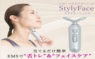 ルネサンス 東札幌 店舗写真 3