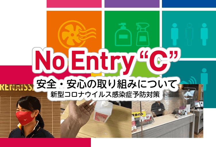 ジム コロナ 横浜 ジム利用の男性、陽性 同日利用1406人「濃厚接触」