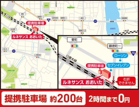 スポーツクラブ ルネサンス おおいた 地図