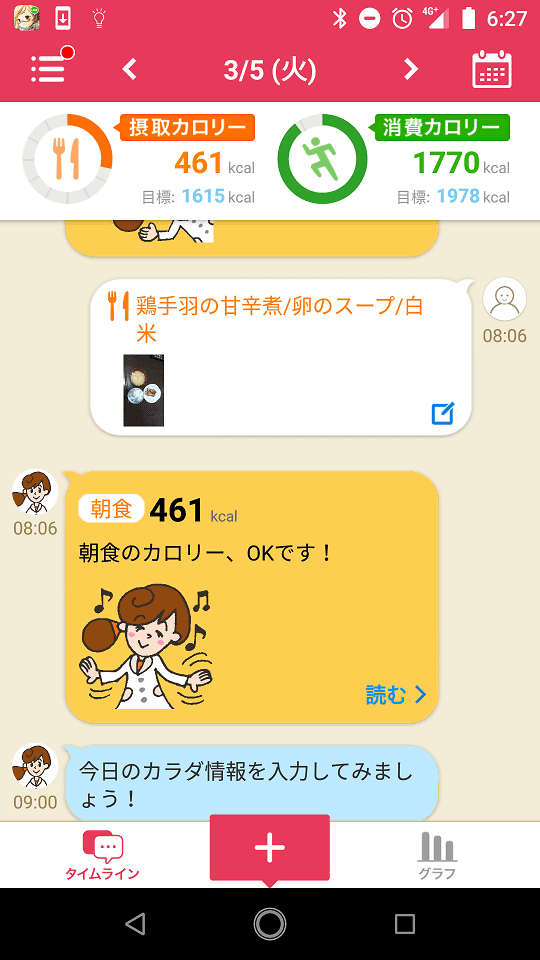 /image/sugiura20190308.1.png