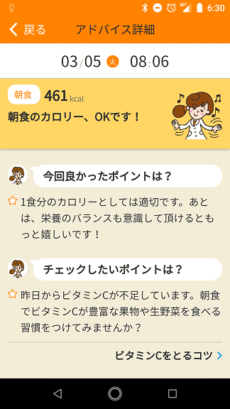 /image/sugiura20190308.2.png